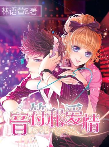 吃星星的恐龙男孩