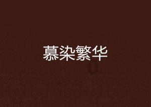 2024香港优才计划如何申请比较好？说下特详细流程步骤！