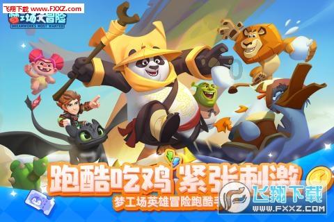 黑人英语课作弊电影游戏画面