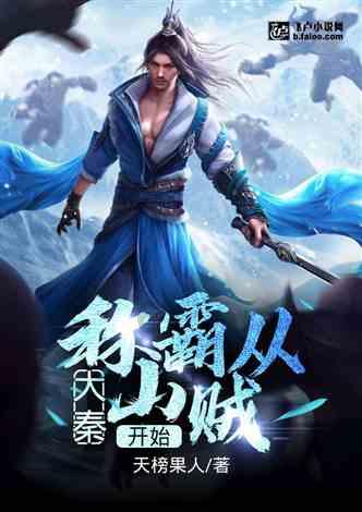 漆黑的森林逃脱