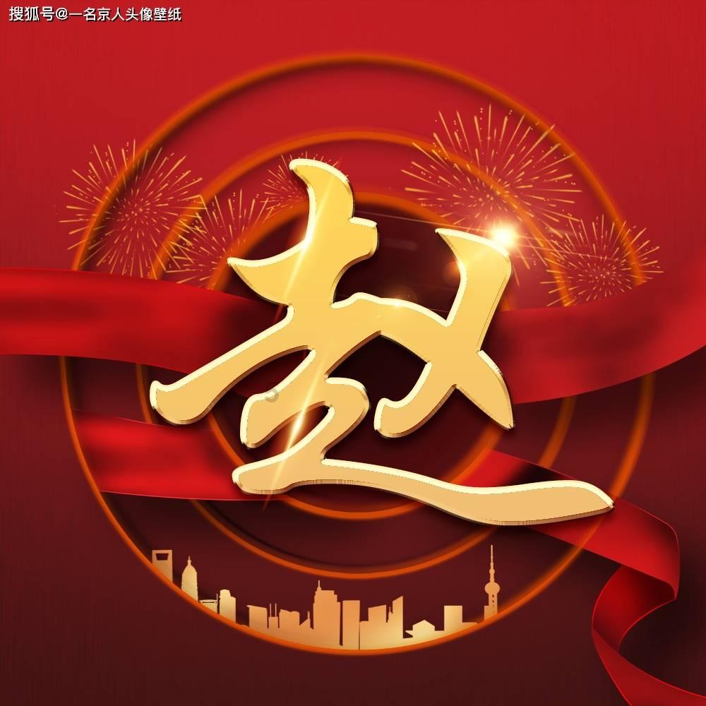 城市连接2
