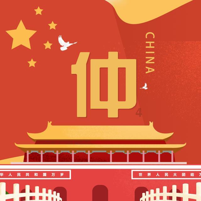 斯拉格精灵战争