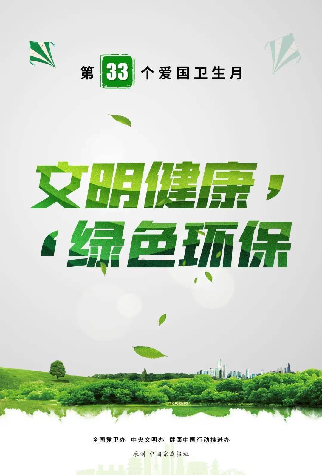 拼图合集