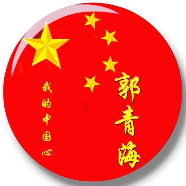 超黄金铠甲
