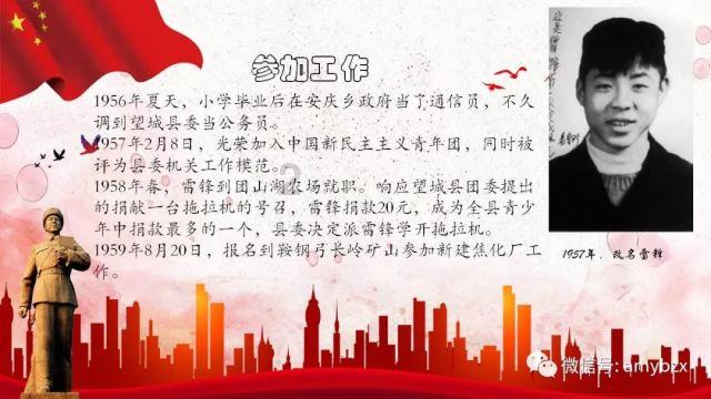 湖南特种兵出身的他，自称中国第一“悍匪”，跨三国娶了5个老婆