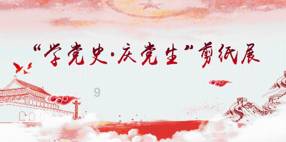 赛马大亨8