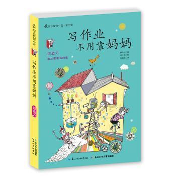 广东男篮麻烦打了！周琦融入武术圈，玩对抗身上都是细节，要夺冠